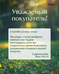 Софоры цветки - Фото 4