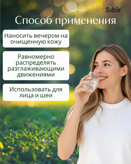 Крем «Чистотел» для жирной кожи от прыщей и угревой сыпи