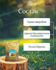 Тибетский рецепт молодости - Фото 3