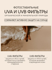 Масло для загара «Sun expert» SPF 50+ - Фото 1