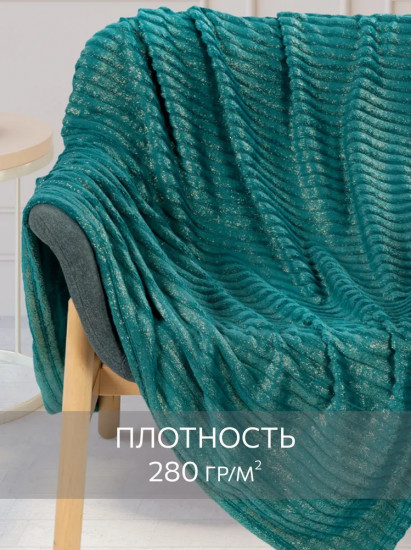 Плед «Роскошь»