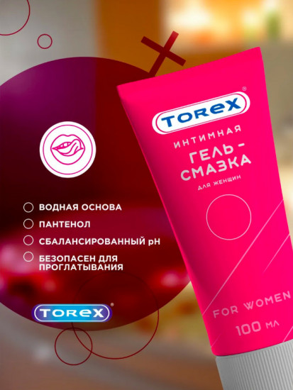 Интимная гель-смазка «For Woman»