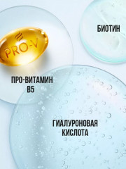 Шампунь для тусклых и обезвоженных волос «Увлажнение и сияние» - Фото 9