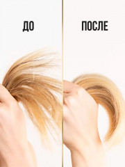 Шампунь для тусклых и обезвоженных волос «Увлажнение и сияние» - Фото 10