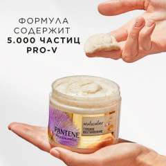 Маска для волос «Глубокое восстановление» - Фото 2