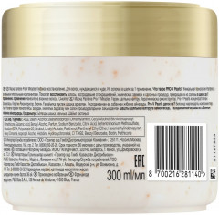 Маска для волос «Глубокое восстановление» - Фото 10