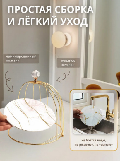 Органайзер для косметики