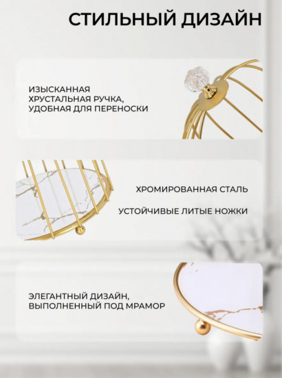 Органайзер для косметики