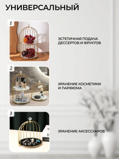 Органайзер для косметики