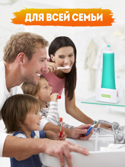 Выдавливатель для тюбиков