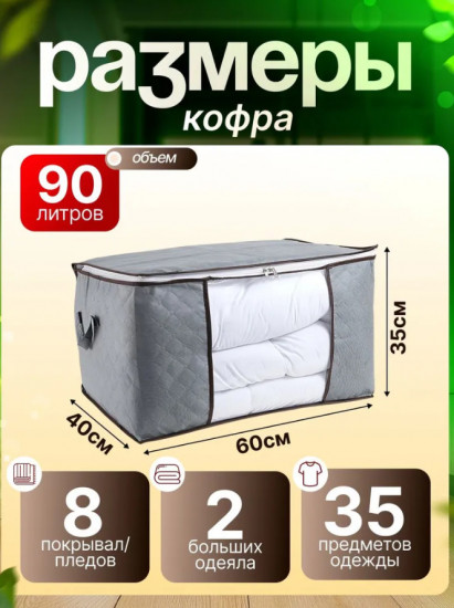 Набор текстильных коробок для хранения вещей