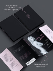 Бритни Спирс. The Woman in Me. Официальное русское издание. Подарочное оформление. Комплект из книги и стикерпака - Фото 1