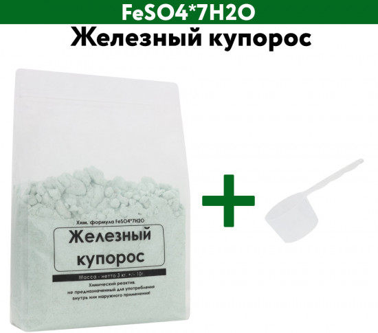 Железный купорос