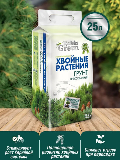 Грунт для хвойных растений