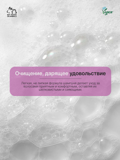 Шампунь против перхоти и зуда «Refreshing Scalp Shampoo Wild Flower»