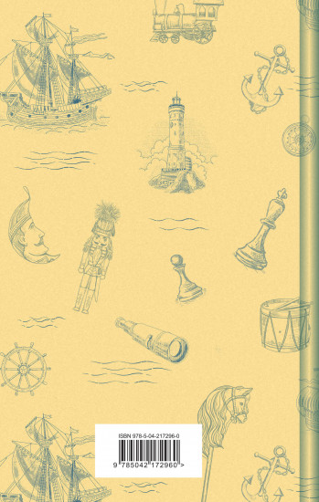 Гимназистки. Истории о девочках XIX века. Гимназисты. Истории о мальчиках XIX века. Комплект из 2 книг