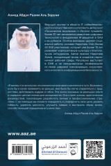 Теория пузырей с опорой на жизнь. Совершенствуйтесь с помощью теории пузырей для непрерывного развития и счастливой жизни - Фото 1