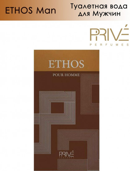 Туалетная вода «Ethos»