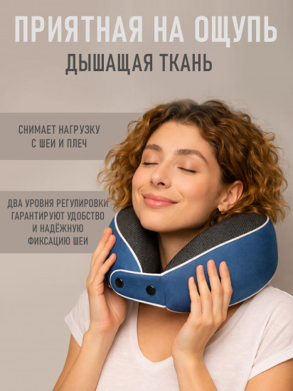 Подушка дорожная ортопедическая для путешествий