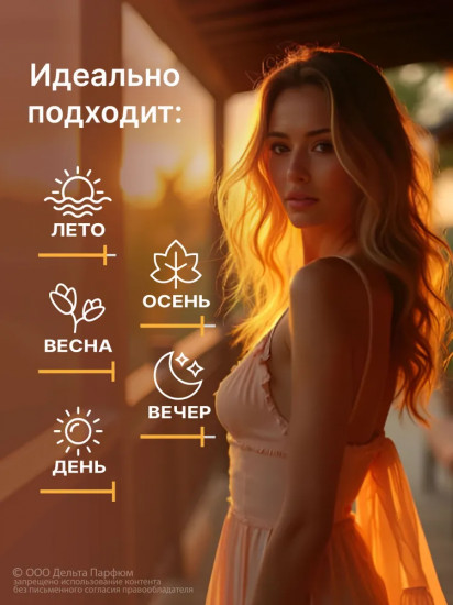 Туалетная вода «Rich Musk»