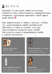 Набор профессиональный бессульфатный для роста волос с кератином и пантенолом - Фото 4