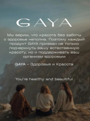 Набор профессиональный бессульфатный для роста волос с кератином и пантенолом - Фото 11