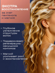 Профессиональный набор против выпадения волос с кератином и магнием - Фото 1