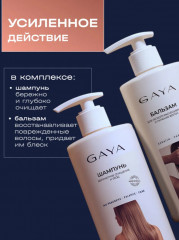 Профессиональный набор против выпадения волос с кератином и магнием - Фото 6