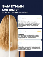 Профессиональный набор против выпадения волос с кератином и магнием - Фото 7