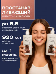 Профессиональный набор против выпадения волос с кератином и магнием - Фото 8