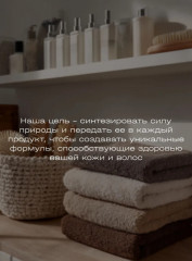 Профессиональный набор против выпадения волос с кератином и магнием - Фото 10