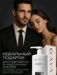 Парфюмированный гель для душа женский, натуральный и гипоаллергенный, с дозатором - Фото 2