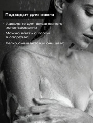 Парфюмированный гель для душа женский, натуральный и гипоаллергенный, с дозатором - Фото 6