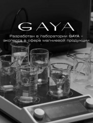 Парфюмированный гель для душа женский, натуральный и гипоаллергенный, с дозатором - Фото 8