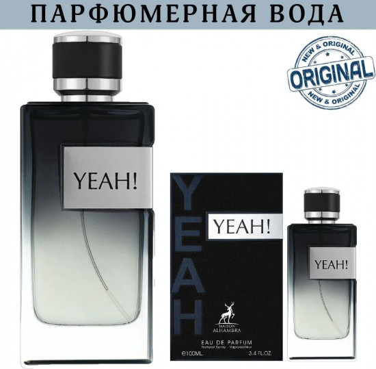 Парфюмерная вода для мужчин «Yeah!»