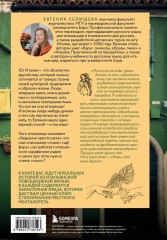 Рассказы об Италии. О чём говорят итальянцы. О Тоскане без тоски. Комплект из 2 книг - Фото 5