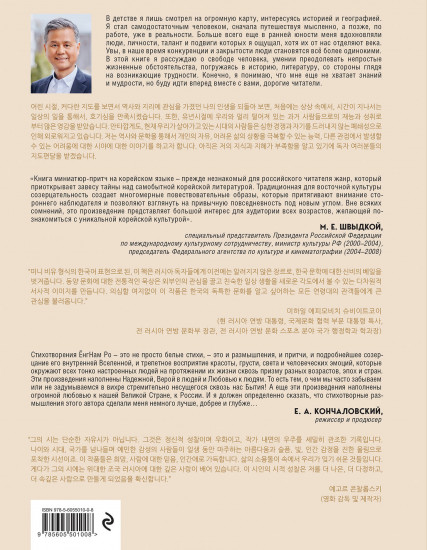 Размышления о жизни...