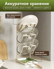 Настольный держатель для крышек и кухонных принадлежностей с поддоном - Фото 1