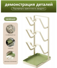 Настольный держатель для крышек и кухонных принадлежностей с поддоном - Фото 2