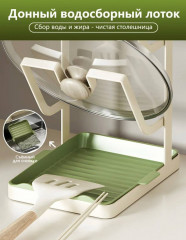 Настольный держатель для крышек и кухонных принадлежностей с поддоном - Фото 4