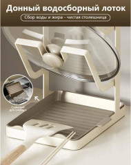 Настольный держатель для крышек и кухонных принадлежностей с поддоном - Фото 2