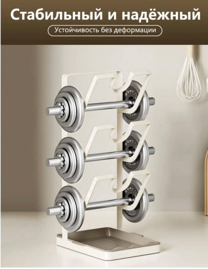 Настольный держатель для крышек и кухонных принадлежностей с поддоном