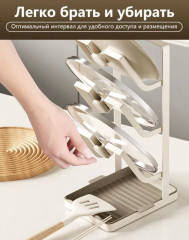 Настольный держатель для крышек и кухонных принадлежностей с поддоном - Фото 4