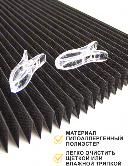 Жалюзи самоклеящиеся