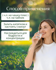 Чай «Княжеский» каркаде и пряностями - Фото 2