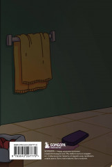 Блокнот «Мурчальня. Выключи свет, не видишь, я тут плачу» - Фото 5