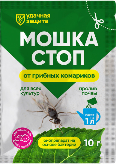 Биопрепарат от грибных комариков «Мошка стоп. Удачная защита»