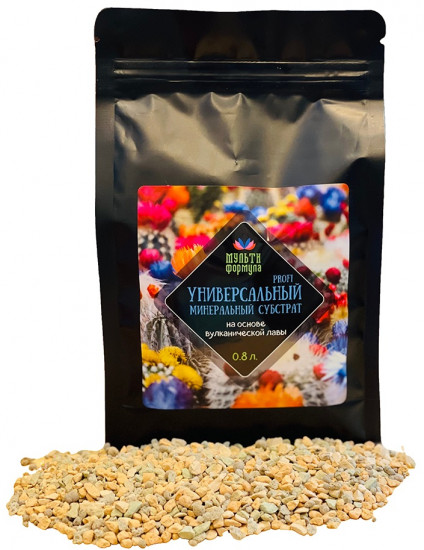 Субстрат минеральный универсальный «Мультиформула Profi»