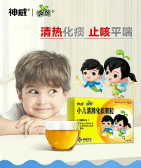 Детские гранулы для очищения легких, отхождения мокроты, кашле и астме «Qingfei Huatan» - Фото 1