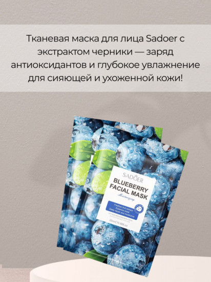 Набор уходовой косметики 